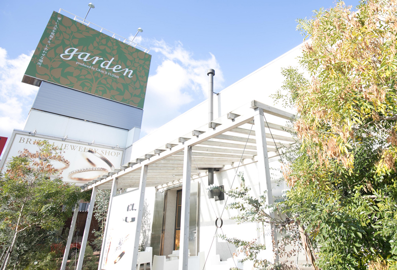 ジュエリー修理ならgarden本店